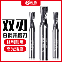 Two-blade keyway milling cutter Daquan 2-blade high-speed steel white steel milling cutter stainless steel double-edged CNC CNC tool artifact