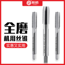 Straight slot machine tap stainless steel special Tapping drill bit m3m4m5m6m8m10m12m14m16m20