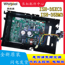 Original Whirlpool air conditioning ISH-35XC3 external motherboard ISH-35BM3 New inverter board integrated Main Control Board