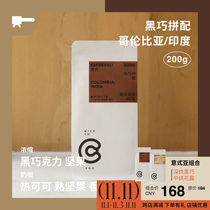 Ceremorning beans take away Italian coffee beans black ingenuity mixed with Colombia India deep baking