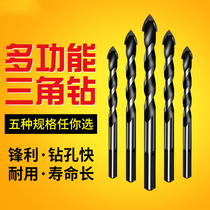 Twist hand electric drill cement concrete ceramic hole opener multifunctional wall drill triangle drill tile alloy