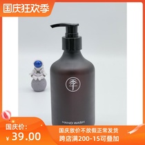 Full season hotel hand sanitizer custom incense ZAMBELI hotel household cleaning antibacterial fragrance retention 400ML bottle