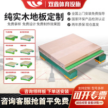Indoor basketball court gymnasium sports wood floor school badminton court stage special solid wood sports floor factory