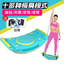 Multifunctional thin leg twisting waist stepping machine equipment Yoga Dance home slim waist fitness machine mountaineering mute