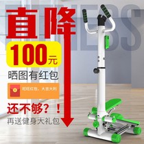 Stepping machine thin leg mute mobile phone home slim waist climbing foot machine multi-function fitness equipment