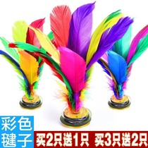 Color shuttlecock big collection adult children fitness chicken feathers competition shuttlecock Primary School goose feather big flower shuttlecock