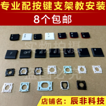 Thinkpad Dell HP Acer ASUS Lenovo Toshiba Samsung Notebook Keyboard Cap Keycap Key Holder