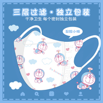 3D three-dimensional mask printing adult cartoon cute dustproof three-layer mouth and nose mask womens breathable thin independent packaging