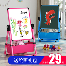 Childrens drawing sketchpad bracket can rub small blackboard Home Magnetic baby Learn to write graffiti dust-free whiteboard easel