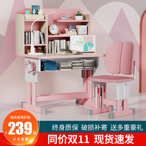 Childrens learning table primary school desk solid wood desk home student writing table simple lifting table and chair set