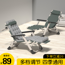 Folding sheets Peoples bed Office lunch break bed Nap artifact portable household simple escort bed recliner marching bed