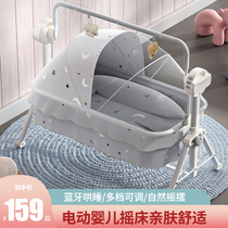 Coaxed baby artifact baby rocking chair newborn Shaker Baby electric cradle with baby sleeping and sleeping sleeping comfort chair