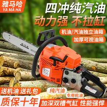  New pure gasoline saw four-stroke gasoline saw high-power imported logging chain saw small multi-function tree cutting artifact