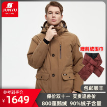 Junyu outdoor down jacket male long white goose down 800 canopy 2021 new autumn and winter thick goose tooling style