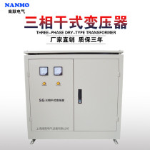 SG three-phase dry-type isolation transformer 380V variable 220V200V50KW100KVA150KW200KVA300KW