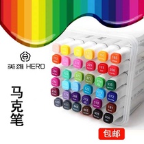 Hero brand double head marker 24 color 36 color 48 color 60 color 80 color industrial design comic set student