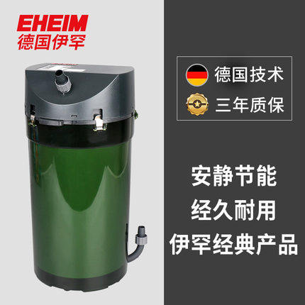 EHEIM German Ihan filter barrel 150 250 350 600 international version of the external external filter