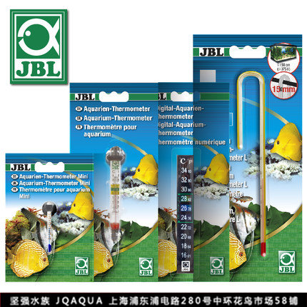 German JBL fish tank thermometer water thermometer patch thermometer stick thermometer fish tank hook small fat mini