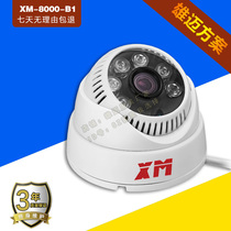 Xiongmai Jifeng AHD infrared hemisphere 2001080 P coaxial million HD camera NTSC monitor head OSD