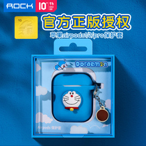 Doraemon airpods protective cover pro3 Apple headset cover airpords 2nd generation wireless Bluetooth one second generation ipods cute wind aipods silicone protective shell soft