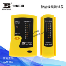 Persian Tools Intelligent Cable Network Telephone Line Tester Line Finder Tester Tester BS479468