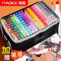 Touch Mark pen set double-headed Primary School students prize reward gift stationery hand-painted design painting color animation special watercolor pen skin color beginner coloring oily brush