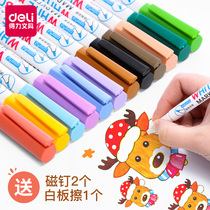 Darby whiteboard pen black water-erasable Childrens Safe non-toxic color 12-color drawing board pen office supplies stationery wholesale blackboard pen drawing board pen writing board pen Office teaching whiteboard pen