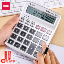 Great screen big button voice calculator multi-function office with real person pronunciation super large commercial finance computer students with financial accounting special accounting office supplies