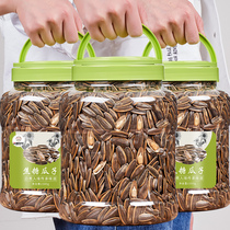 Caramel melon seeds 500g boutique large canned sunflower seeds bulk nuts wholesale casual snacks