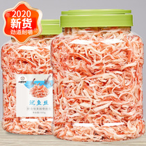 Hand-torn squid dried large package bulk 500g casual squid seafood snacks snack snack snack instant seafood specialties