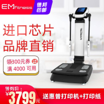Body measuring instrument gym dedicated tezewa weight scale commercial body fat scale intelligent human body precise weight loss body measuring machine
