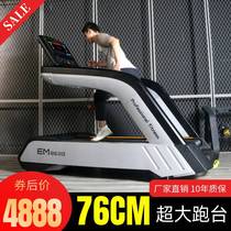 Commercial large treadmill gym special widened big running Table high-end household weight loss shock-absorbing mute walking machine