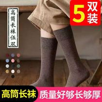 Socks female stockings solid color autumn and winter high waist warm thick black stockings high tube tide women cotton winter long tube