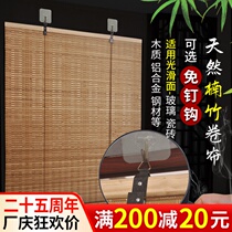 Bamboo Curtain Drapes Chinese Style Zen lifting shading shading sunscreen door curtain Decorative Home Balcony Free of stiletto bamboo roller blinds