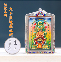 Thailands Buddhist trump is a real one. The Azan Su Bin Chongdi Pendant Lahu Bunker Foeared to Four Eyes Four Ears of Four Ears