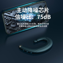Suitable for huawei huawei non-ear bone conduction Bluetooth headset single double ear hook type 2021 New standby