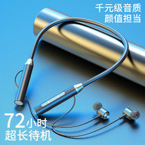 Wireless Bluetooth headset neck hanging neck earplugs mini running sports anti-sweat Apple vivo Huawei GM