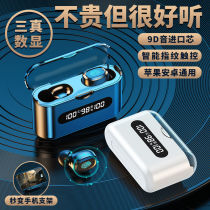 New 5 2 Bluetooth Headset Wireless Binaural Mini Ultra Small Earbud Headset Sports Apple Huawei Universal
