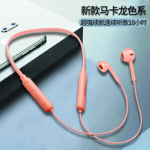 Macaron ultra-long standby halter neck sports Bluetooth headset Apple Xiaomi OPPO Huawei vivo Meizu universal