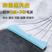 Magic broom Toilet scraper floor wiper Toilet bathroom artifact Household sweeper floor scraper mop