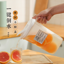 Refrigerator large capacity cold water jug Japanese household cold water jug cup summer water high temperature plastic water storage with faucet