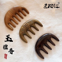 Green sandalwood ingenuity red meridian comb jade sandalwood recommended head massage comb purple light sandalwood hand leg face wood comb
