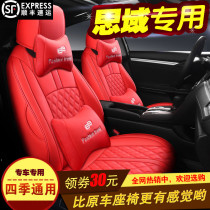 Honda 10th generation Civic seat cover All-inclusive car seat cover four-season universal seat cushion Summer seat cushion special seat cushion