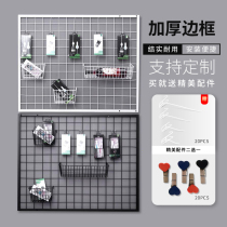 Grid shelf hanging wall wire mesh mesh mesh socks shelf mobile phone accessories earrings jewelry display rack adhesive hook