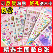 Children's gem sticker crystal diamond cartoon sticker sticker princess girl 3d three-dimensional reward small sticker decoration