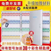 48 bit 96 aluminum alloy outdoor real estate intermediary key box wall-mounted management box real estate key box