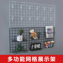 Wall grid rack grid rack iron mesh socks shelf iron display rack small jewelry wall hanging wall rack