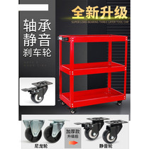 Auto repair tool cart three-layer trolley multifunctional repair room mobile car repair tool rack sublayer drawer type