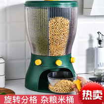 Separated grains rice barrels insect-proof moisture-proof seal rotating rice storage box 20kg rice tank household separation storage box tank