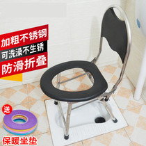 Elderly toilet chair toilet folding toilet elderly mobile toilet simple household stool seat